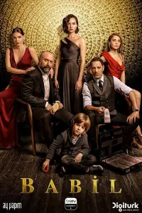 Вавилон онлайн