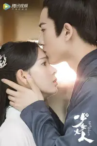 Дева Холмс онлайн