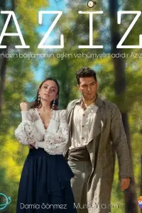 Азиз онлайн
