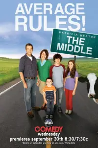 Бывает и хуже онлайн