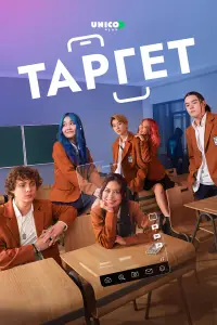 Таргет онлайн