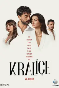 Королева онлайн