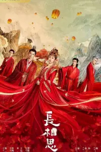 Бесконечная тоска в разлуке онлайн