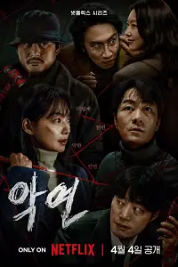 Карма онлайн