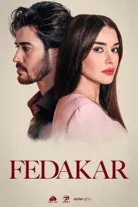 Преданный онлайн