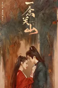 Путешествие к любви онлайн