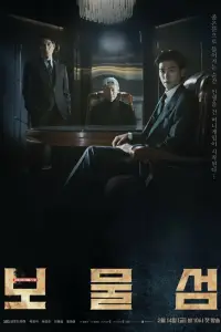 Остров сокровищ онлайн