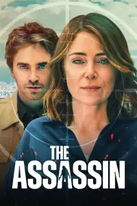 Убийца онлайн