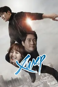 Хилер онлайн